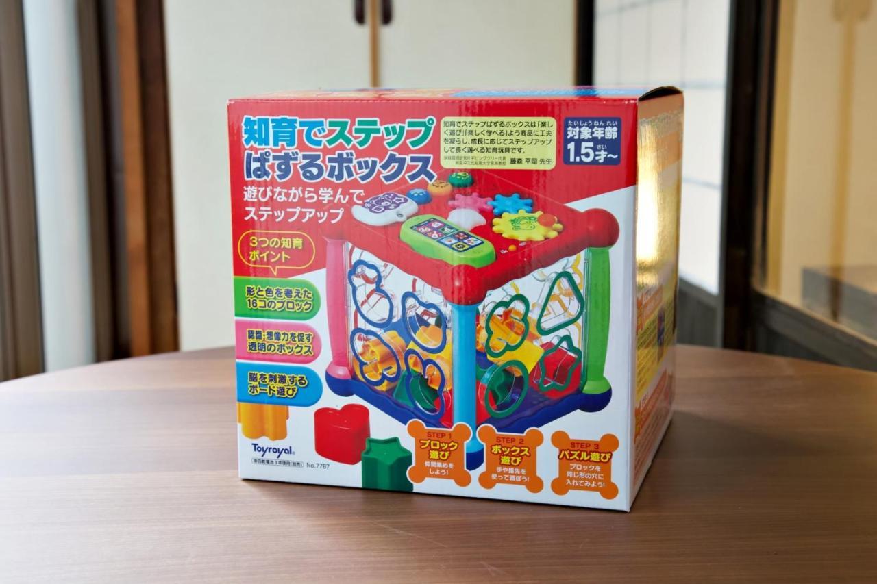 Push House 伊東 *